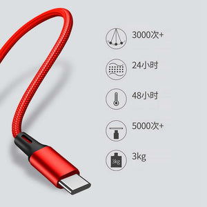 Charger Cable - yhsmall