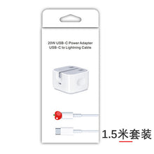 Load image into Gallery viewer, PD20W Fast Charging Adapter